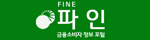 금융감독원 금융사기 예방을 위한 소비자 유의사항