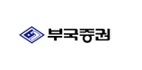 부국증권
