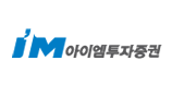 I'M 아이엠투자증권